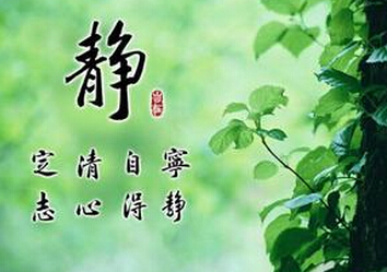 中医气功