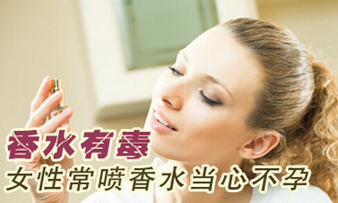 养生保健