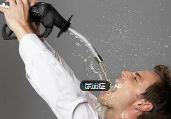 尿崩症