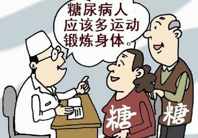 糖尿病