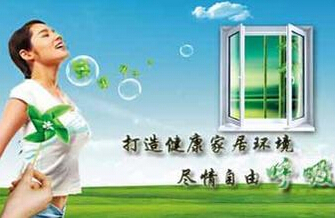 四季养生