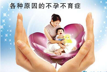 不孕症
