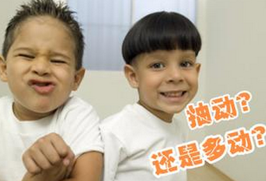 抽动症.png