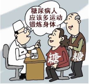 糖尿病.png