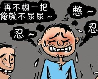 急性尿道炎是怎么引起的