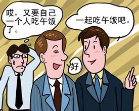 前列腺肥大引发社交恐惧