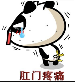 痔疮引起肛门疼痛
