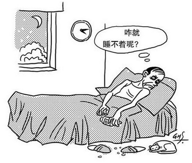 女性失眠如何预防