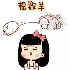 怎么治疗失眠