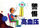 患高血压的症状有哪些