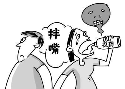 喝农药怎么抢救