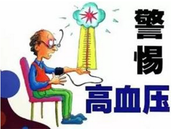 高血压
