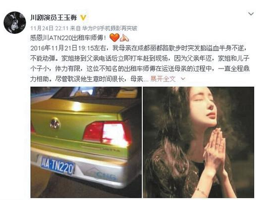 突发疾病紧急预防措施