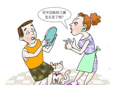 面瘫