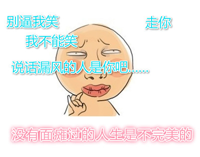 面瘫的介绍