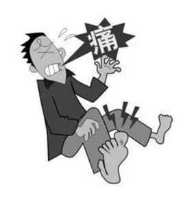痛风