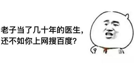 前列腺炎的治疗
