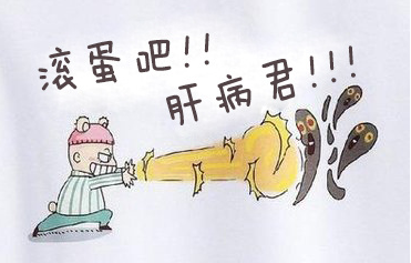 肝硬化