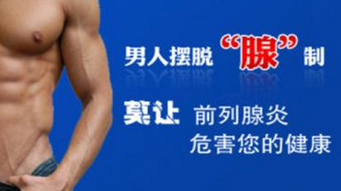 忍精不射危害
