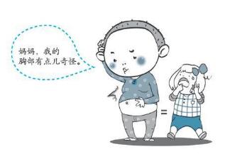 儿童性早熟危害