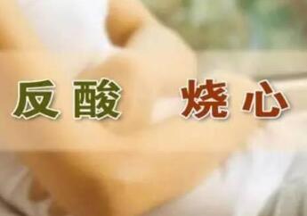 胃食管反流病因