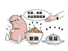 慢性肾病饮食注意