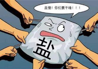 慢性肾病饮食注意