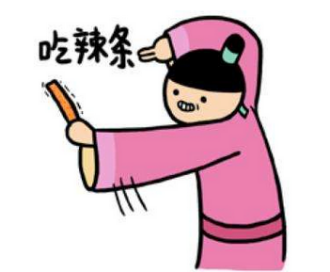  辣条吃出肠穿孔