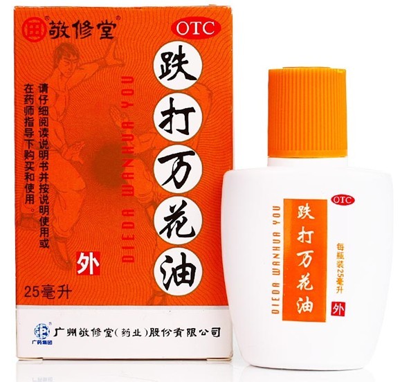 跌打万花油