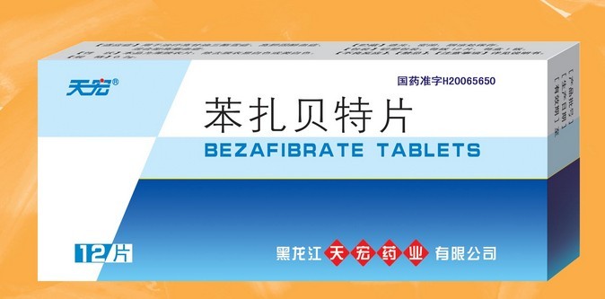 苯扎贝特片