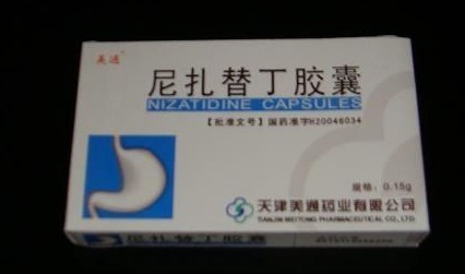 尼扎替丁胶囊