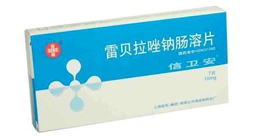 雷贝拉唑钠肠溶片