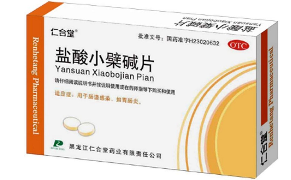 盐酸小檗碱片
