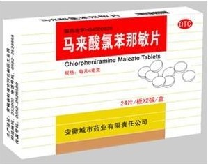 马来酸氯苯那敏片
