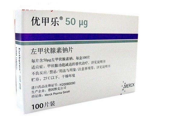 左甲状腺素钠片