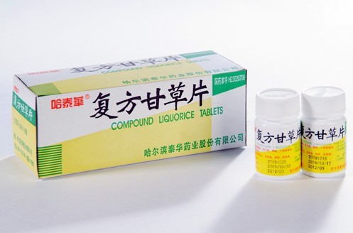 复方甘草片
