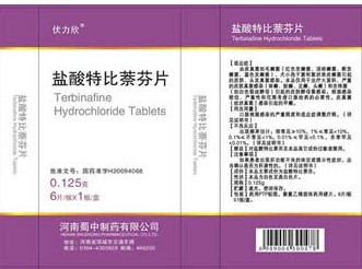 特比萘芬片