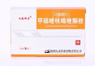 甲硝唑呋喃唑酮栓