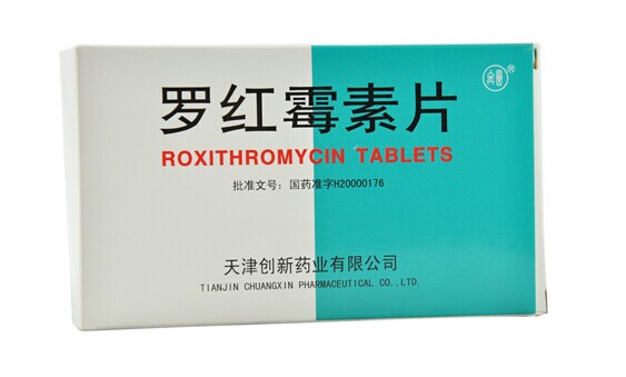 罗红霉素片