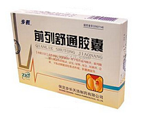 前列舒通胶囊