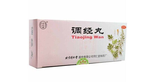 调经丸