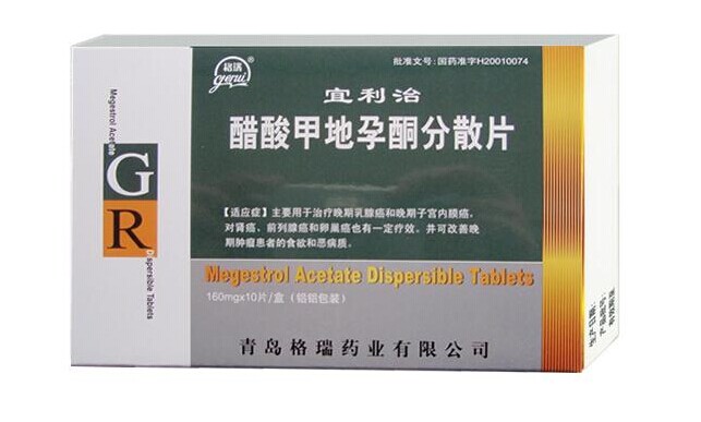 醋酸甲地孕酮分散片(宜利治)