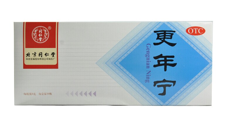 更年宁