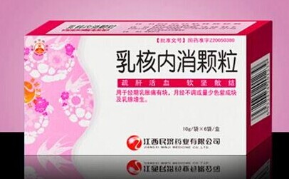乳核内消颗粒