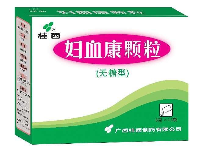 妇血康颗粒