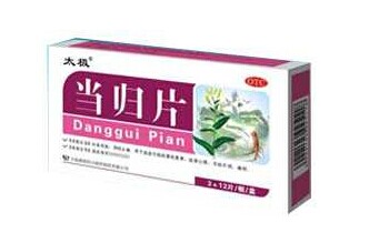 当归片