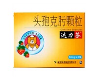 头孢克肟颗粒