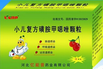 小儿复方磺胺甲噁唑颗粒
