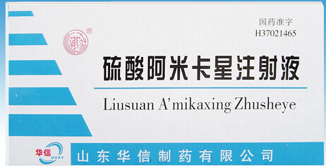 注射用硫酸阿米卡星