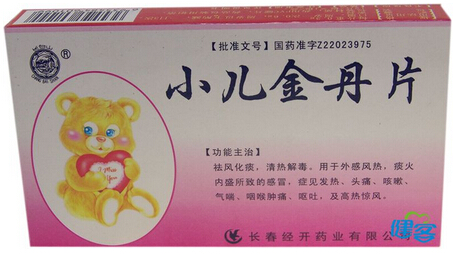 小儿金丹片